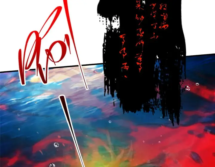 漫画《掌门低调点》210 陈弃的身份第73张图