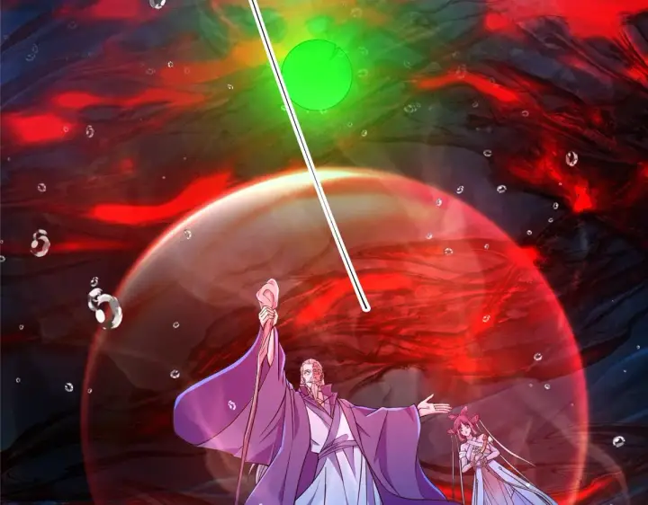 漫画《掌门低调点》210 陈弃的身份第74张图