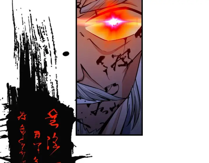 漫画《掌门低调点》210 陈弃的身份第77张图