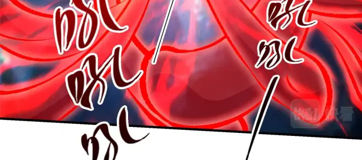 漫画《掌门低调点》210 陈弃的身份第87张图