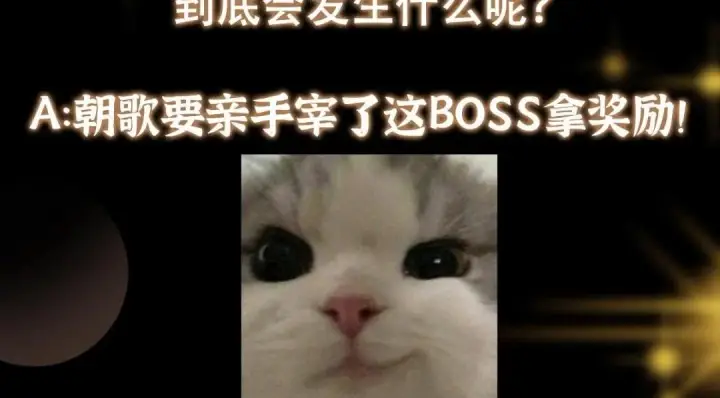 漫画《掌门低调点》211 我只吃饭不洗碗第130张图