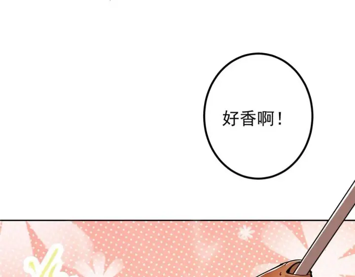 漫画《掌门低调点》211 我只吃饭不洗碗第46张图