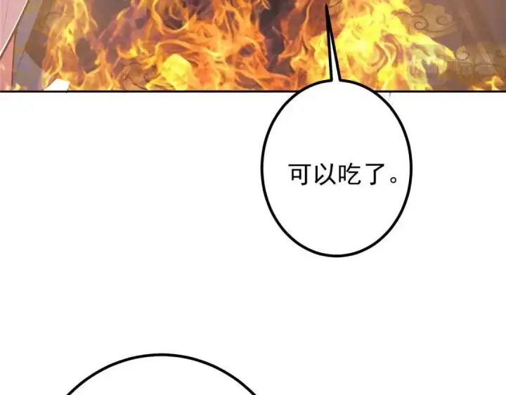 漫画《掌门低调点》211 我只吃饭不洗碗第52张图