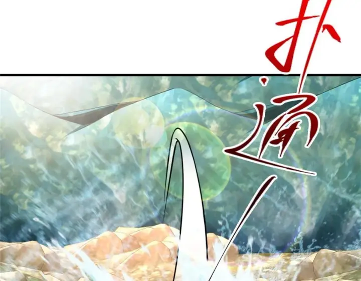 漫画《掌门低调点》212 只一眼，墓地都选好第80张图