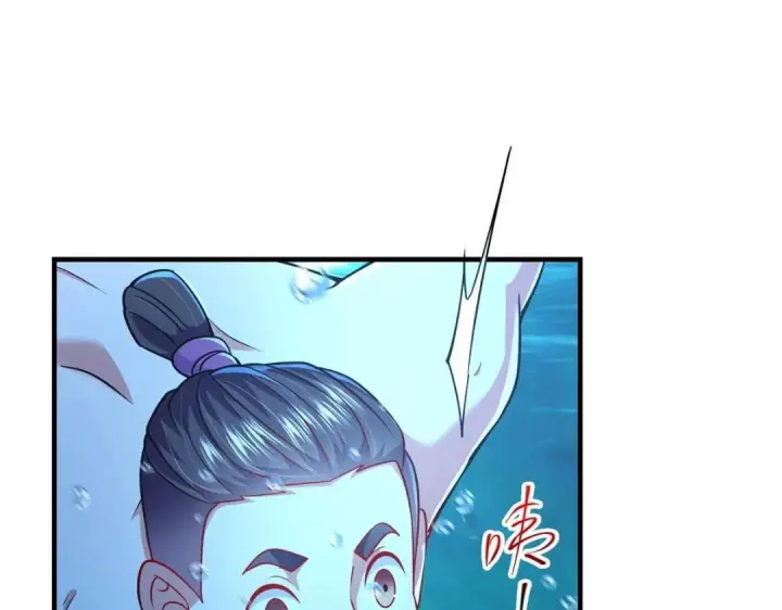漫画《掌门低调点》212 只一眼，墓地都选好第85张图