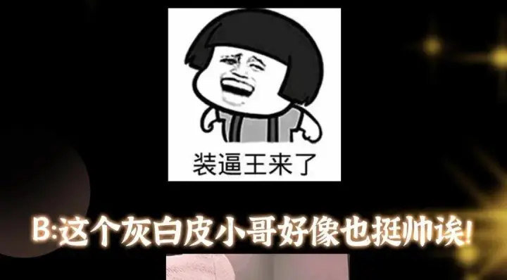 漫画《掌门低调点》213 水中的诱惑or恐怖！？第130张图