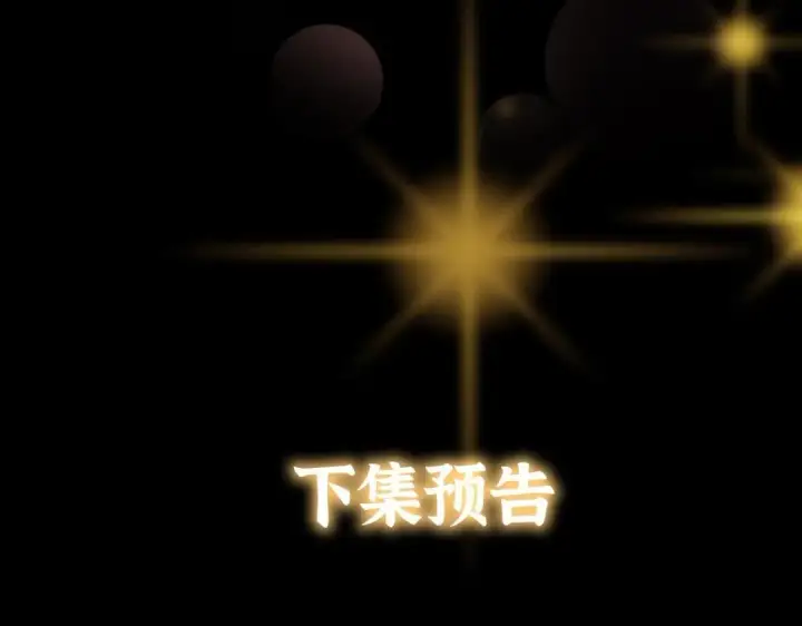 漫画《掌门低调点》213 水中的诱惑or恐怖！？第133张图