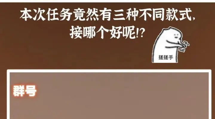 漫画《掌门低调点》213 水中的诱惑or恐怖！？第136张图