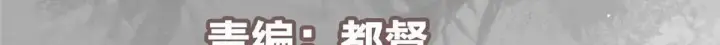 漫画《掌门低调点》248 墨门弟子个个不简单！第6张图