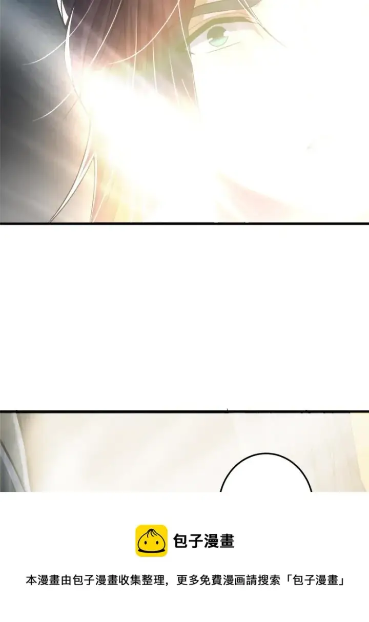 漫画《掌门低调点》092 轻松破关第41张图