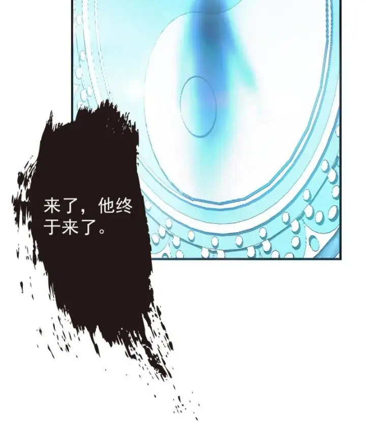 漫画《掌门低调点》092 轻松破关第63张图