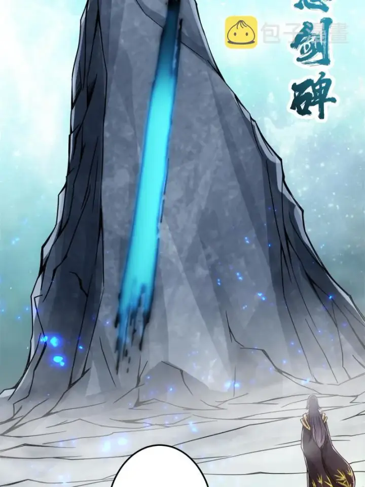 漫画《掌门低调点》093 榜一大哥第50张图