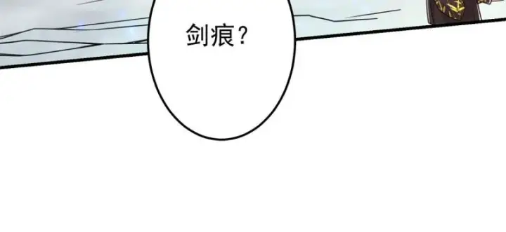 漫画《掌门低调点》093 榜一大哥第51张图
