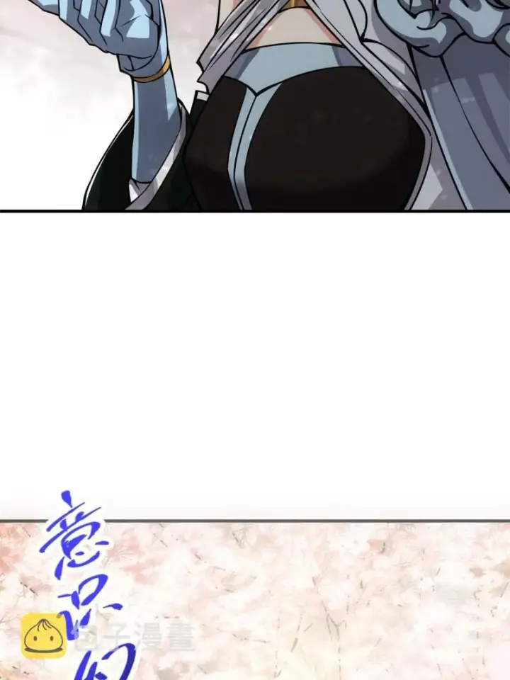 漫画《掌门低调点》093 榜一大哥第62张图