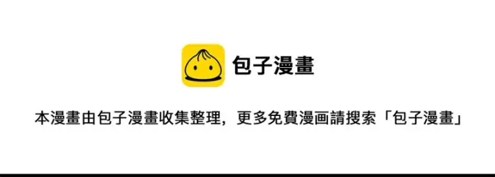 漫画《掌门低调点》094 剑招，声声慢第45张图