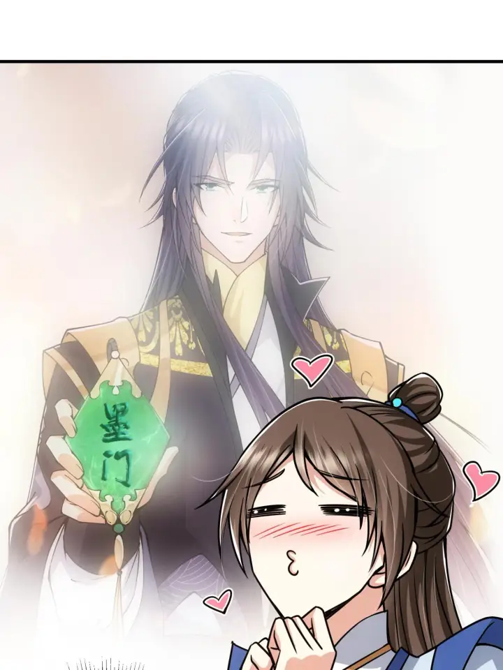 漫画《掌门低调点》095 剑心通透第48张图