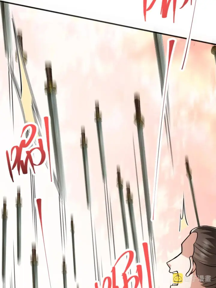 漫画《掌门低调点》095 剑心通透第51张图