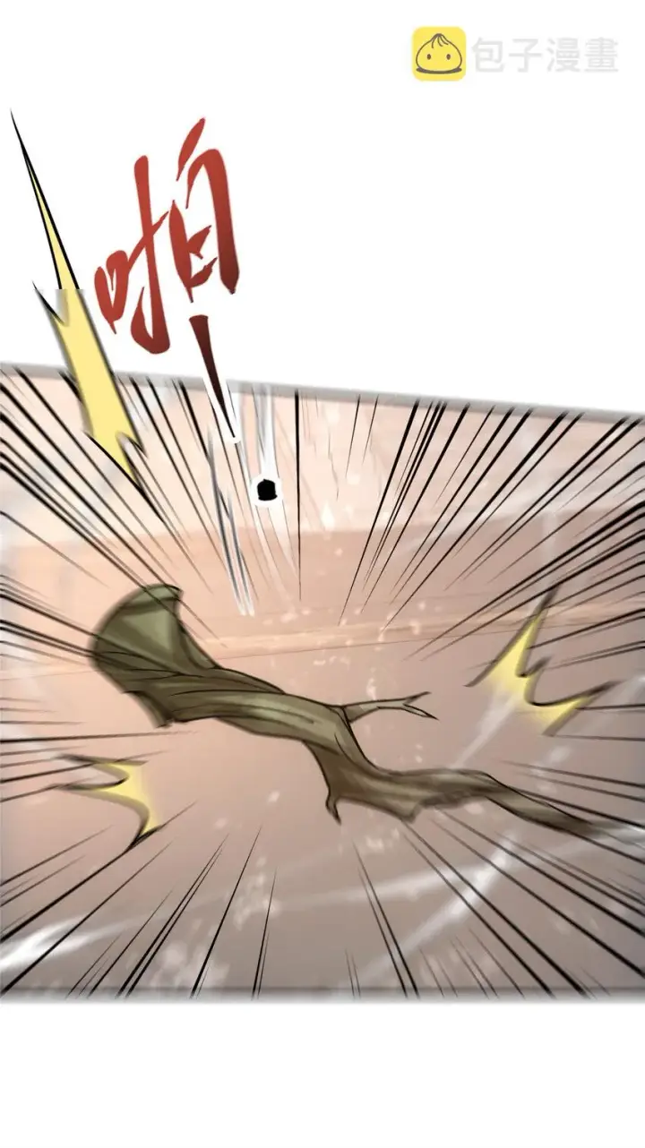 漫画《掌门低调点》097 我同意这门婚事第23张图