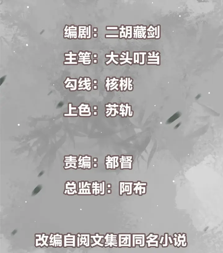 漫画《掌门低调点》018 开启小炼器时代！第2张图