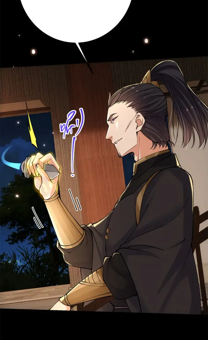 漫画《掌门低调点》019 越来越放肆了！第32张图
