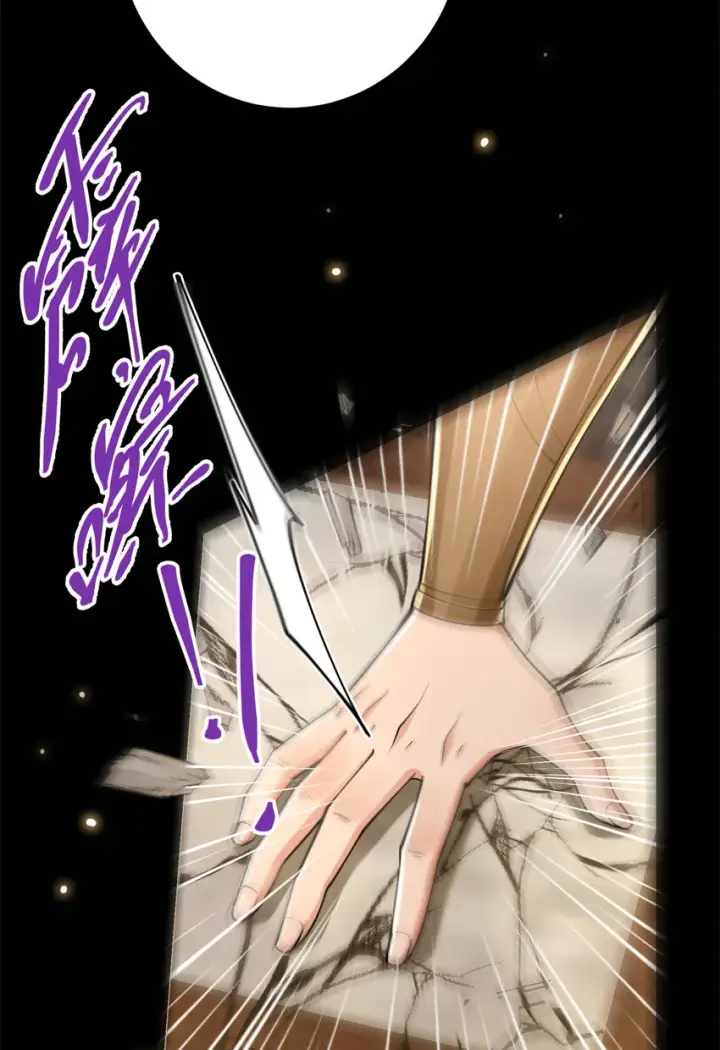漫画《掌门低调点》019 越来越放肆了！第40张图