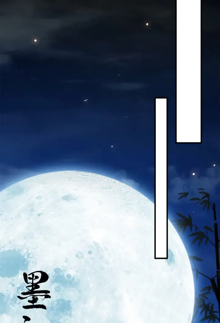 漫画《掌门低调点》019 越来越放肆了！第47张图