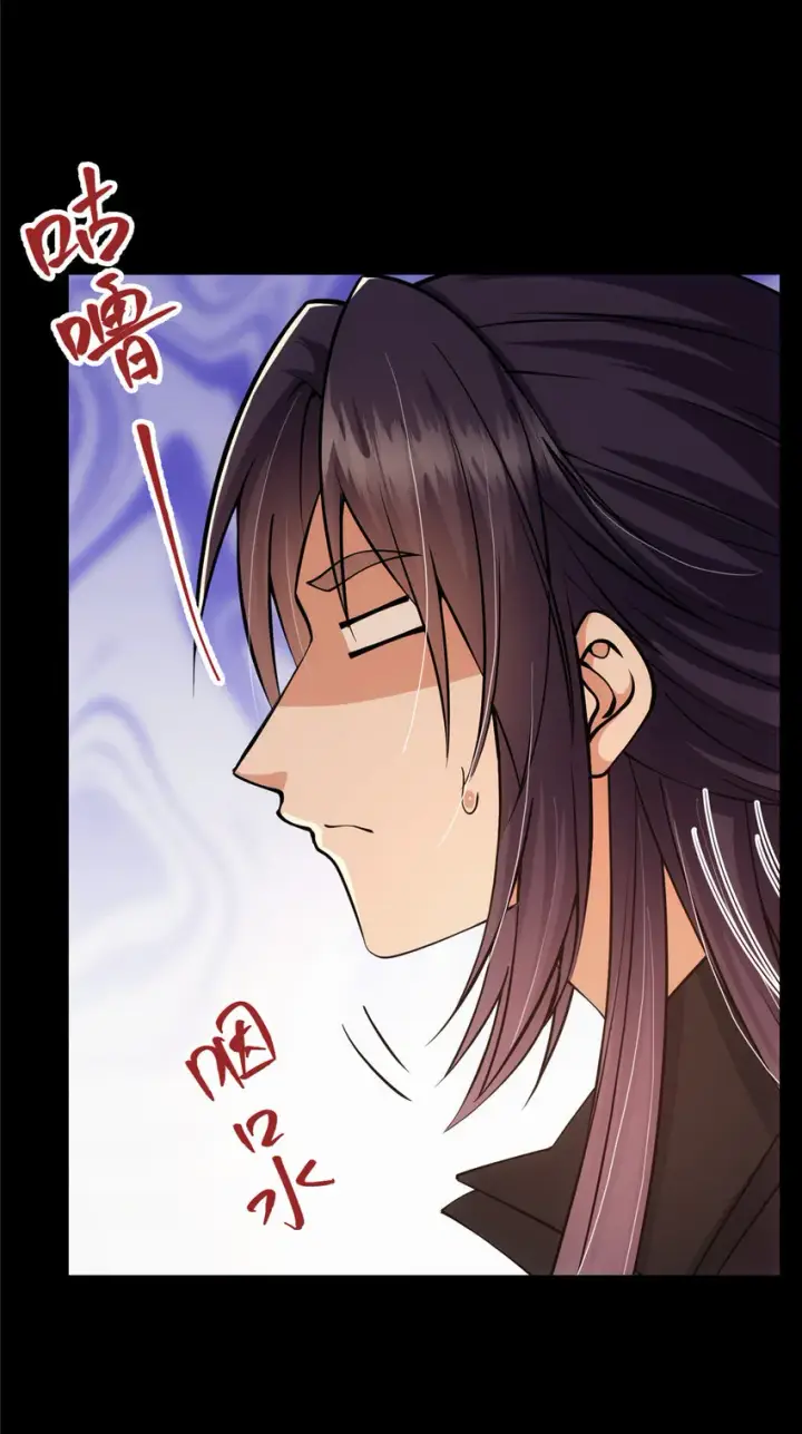 漫画《掌门低调点》022 牌面得靠颜值撑第13张图
