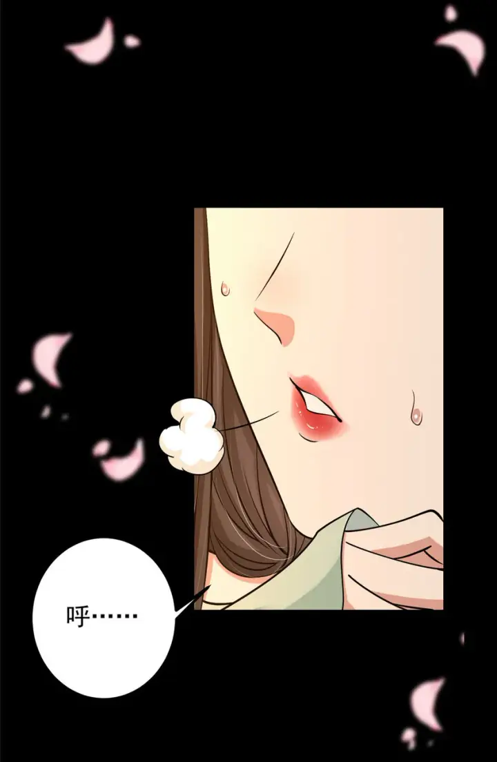 漫画《掌门低调点》022 牌面得靠颜值撑第23张图