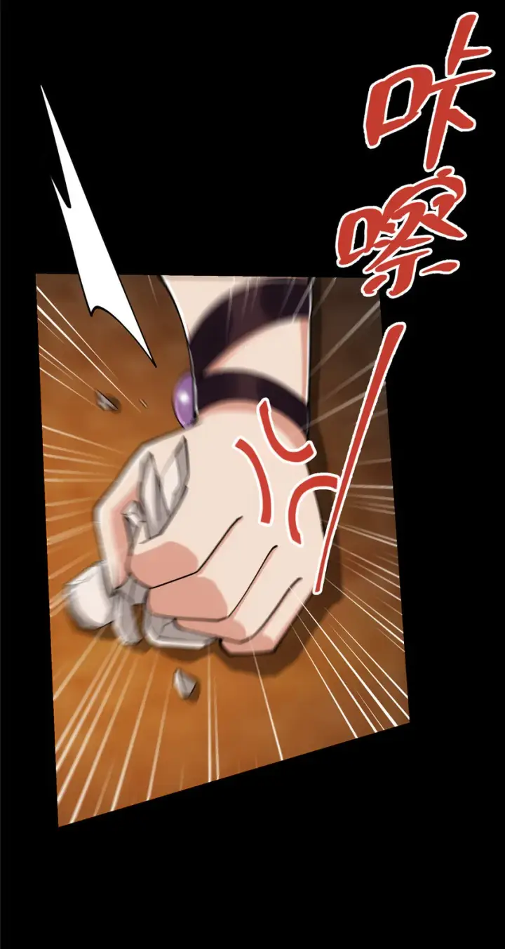 漫画《掌门低调点》022 牌面得靠颜值撑第36张图