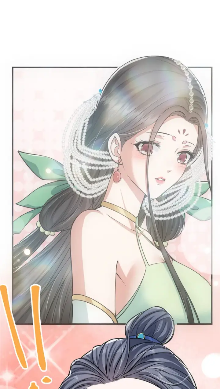 漫画《掌门低调点》029 装杯是个技术活儿第28张图