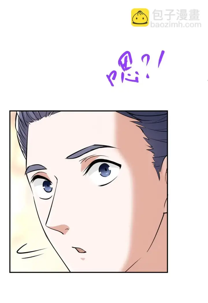 漫画《掌门低调点》034 妖修过境第10张图