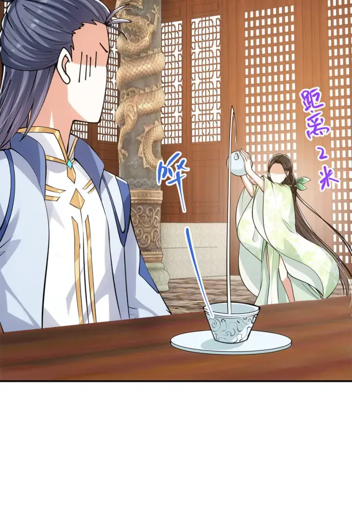 漫画《掌门低调点》034 妖修过境第12张图