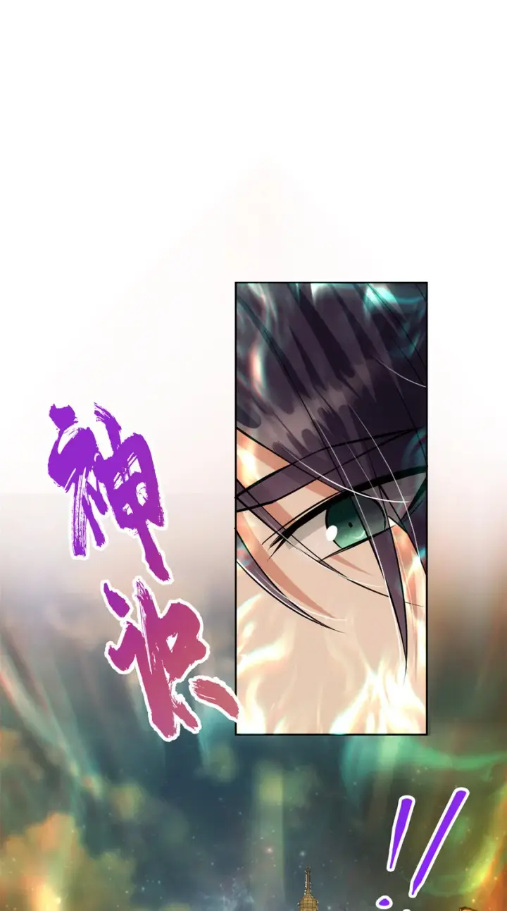 漫画《掌门低调点》034 妖修过境第37张图