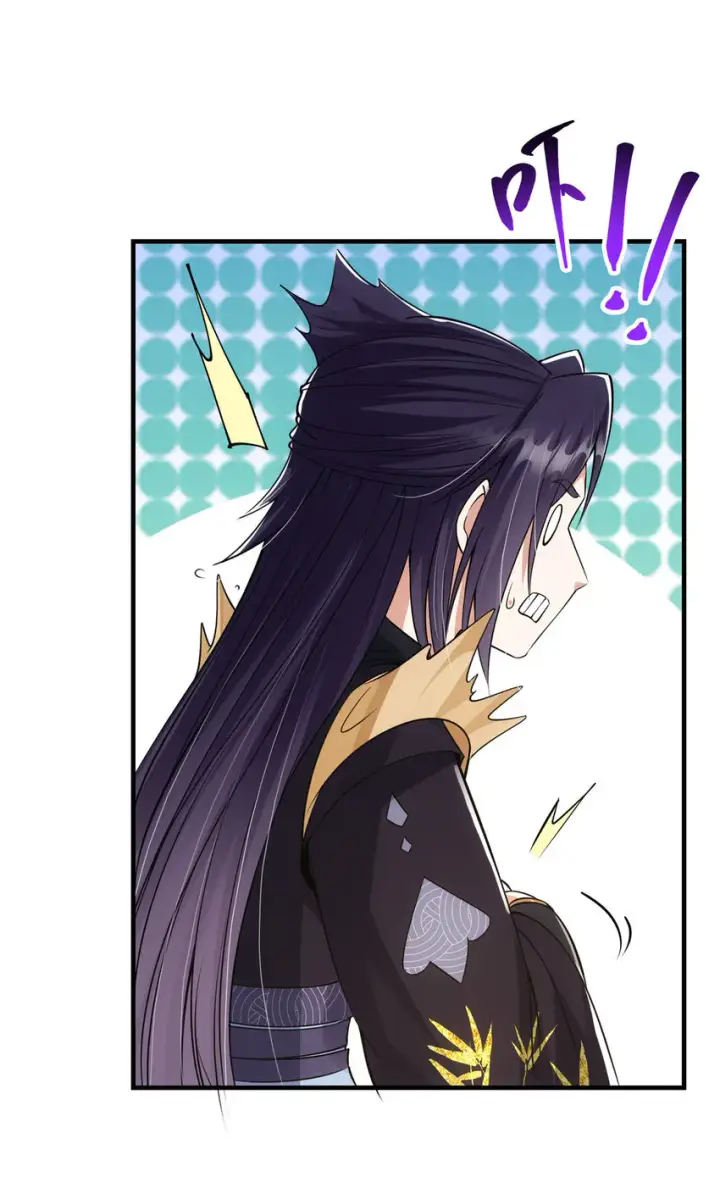 漫画《掌门低调点》043 特殊物品隐藏剧情第44张图