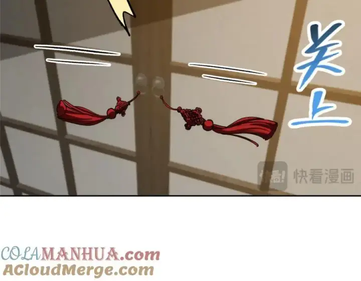 漫画《掌门低调点》281 果真妙用无穷呢第113张图