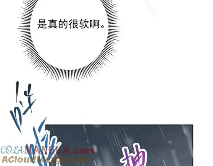 漫画《掌门低调点》281 果真妙用无穷呢第49张图