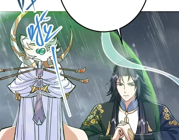 漫画《掌门低调点》281 果真妙用无穷呢第52张图