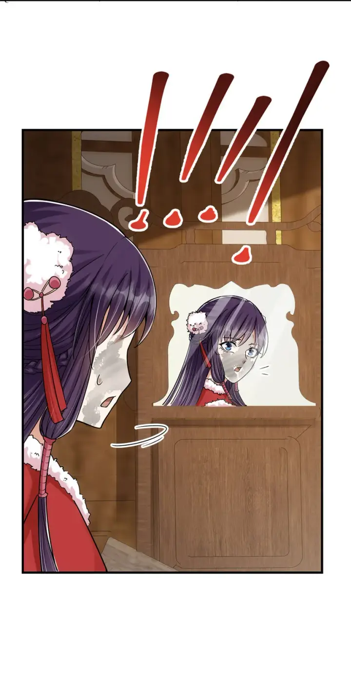 漫画《掌门低调点》048 属于我们的冬至第34张图