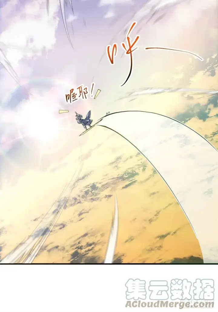 漫画《掌门低调点》050 有关声望点的梦第28张图