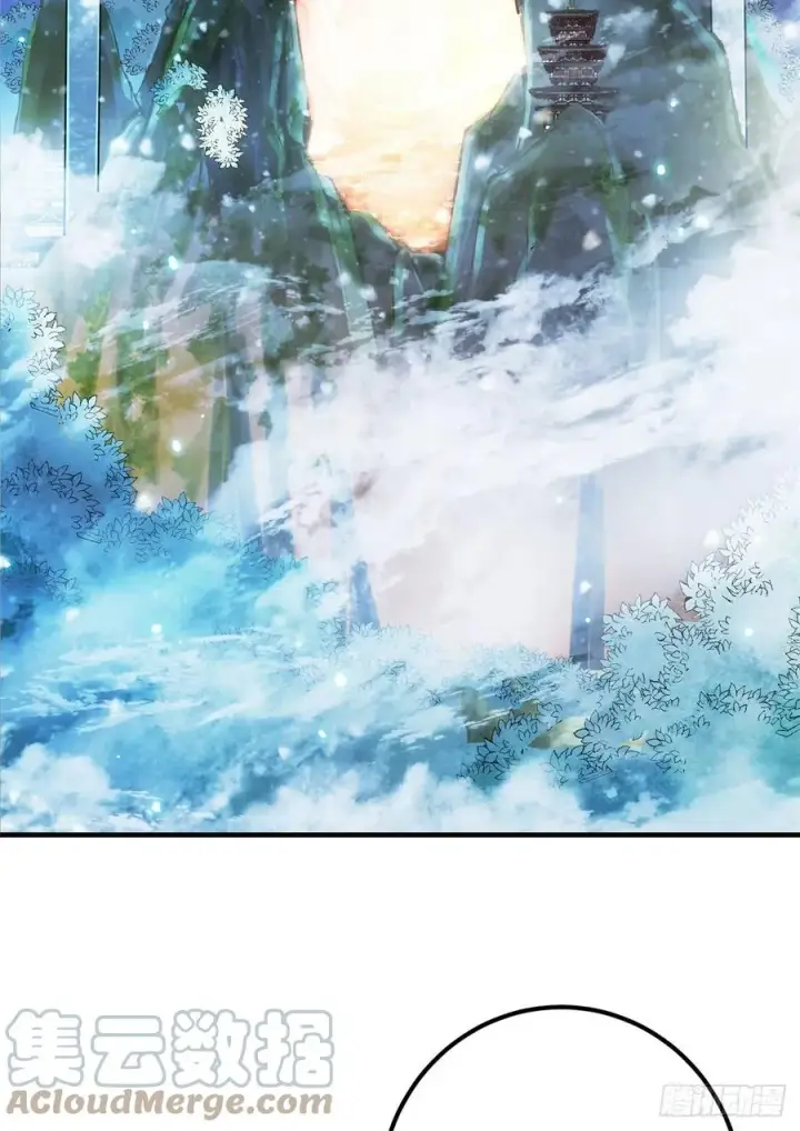 漫画《掌门低调点》050 有关声望点的梦第34张图
