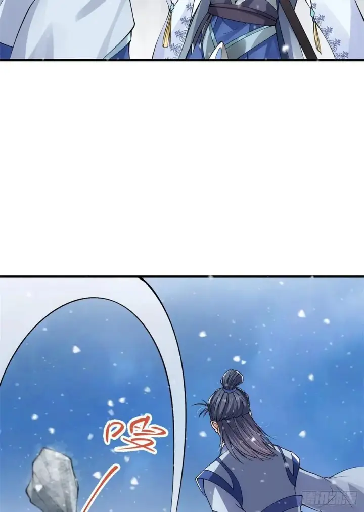 漫画《掌门低调点》050 有关声望点的梦第42张图