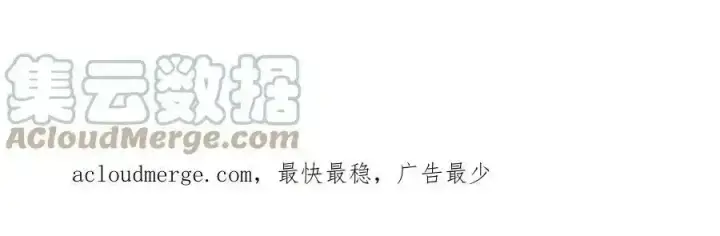 漫画《掌门低调点》请假条！第3张图