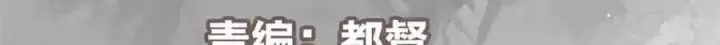 漫画《掌门低调点》278 圣师居然承认了！第39张图