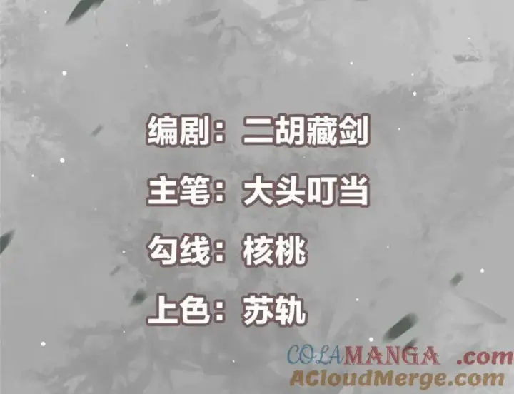 漫画《掌门低调点》316 我的剑居然歪了？第5张图
