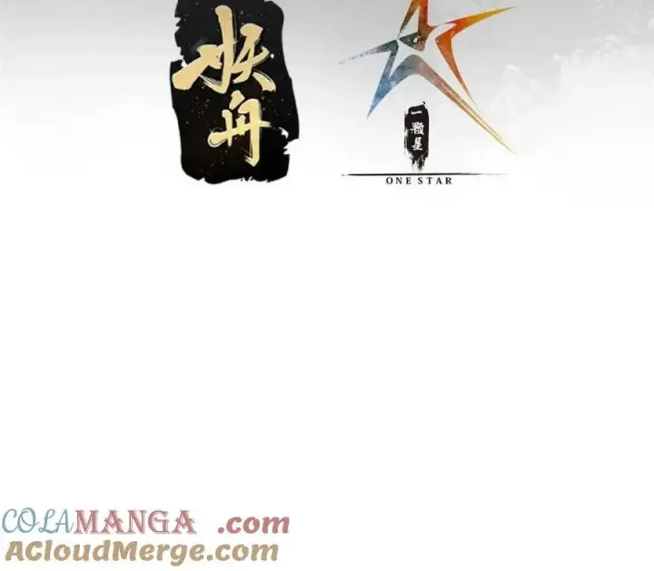 漫画《掌门低调点》326 困顿的现实第4张图