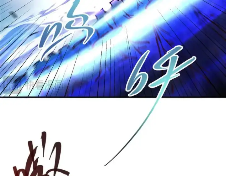 漫画《掌门低调点》327 你师弟猛的一匹！第79张图