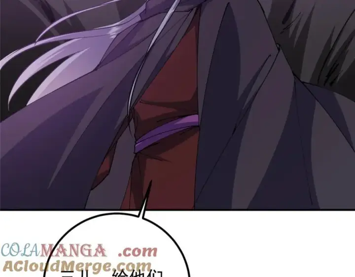 漫画《掌门低调点》328 生死与共就是这样的！第101张图