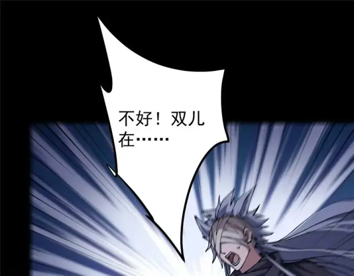 漫画《掌门低调点》329 季长空的最后一剑！第10张图