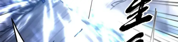 漫画《掌门低调点》329 季长空的最后一剑！第108张图
