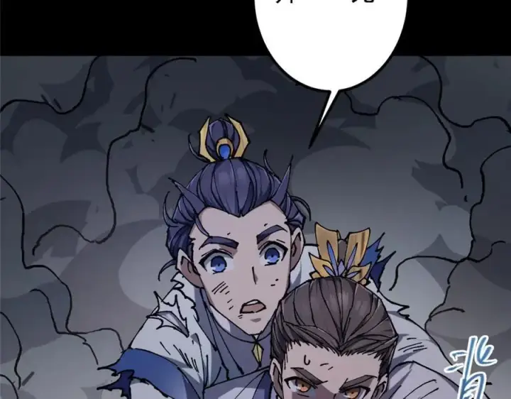 漫画《掌门低调点》329 季长空的最后一剑！第127张图